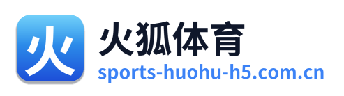 火狐体育